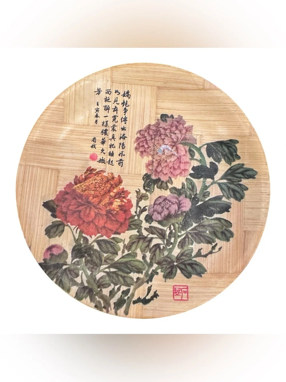 Vintage Decorative Bamboo Plates x2 Made in Taiwan